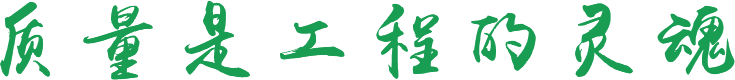 凈我所能為高端智造企業(yè)提升持續(xù)價(jià)值
